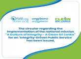 A Culture of Integrity - A Clean Sri Lanka