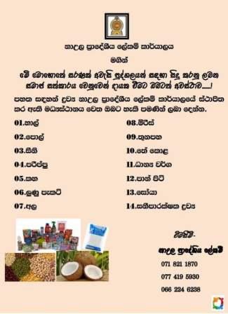 received 1477716379059441