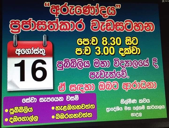 FB IMG 1565358040034