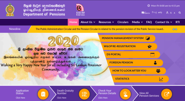 pensions.gov .lk 
