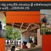 covid19 related works