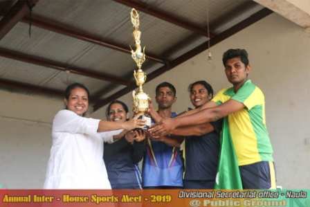 ක්‍රීඩා උත්සවය 2019