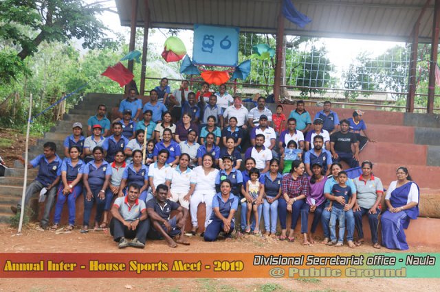 ක්‍රීඩා උත්සවය 2019