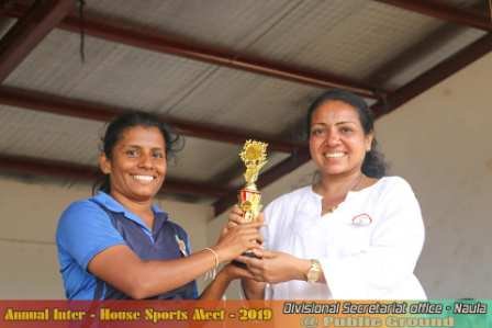 ක්‍රීඩා උත්සවය 2019