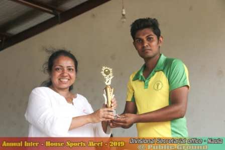 ක්‍රීඩා උත්සවය 2019